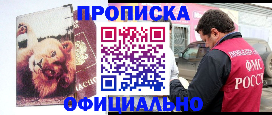 регистрация для дет. сада в Удмуртии